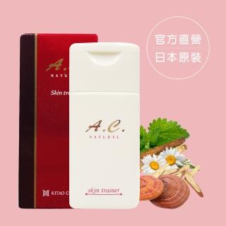 【草本24】AC青春酵素洗顏粉 80g(日本原裝/緊緻毛孔/去除殘妝/柔軟嫩白肌膚)