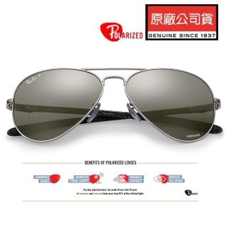 【RayBan 雷朋】偏光太陽眼鏡 輕量碳纖維 RB8317CH 003/5J 銀框極彩水銀偏光鏡片 公司貨