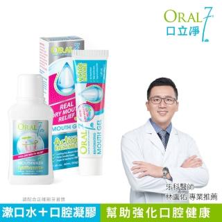 【ORAL7 口立淨】酵素護理漱口水250ml + 酵素護理口腔凝膠 40ml