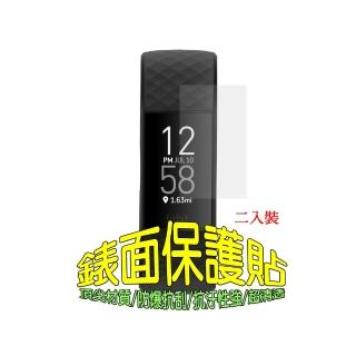 Fitbit Charge 4 軟性塑鋼防爆錶面保護貼(二入裝)