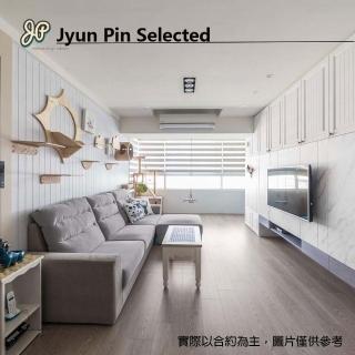 【Jyun Pin 駿品裝修】小豪宅室內天地墻設計施工(連工帶料含全造型天花 燈具 超耐磨地板和油漆或壁紙)