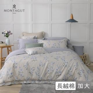 【MONTAGUT 夢特嬌】300織紗長絨棉兩用被床包組-暮色靜蘭(加大)