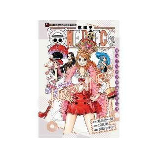 ONE PIECE novel 航海王小說 HEROINES 女英雄們的故事 全