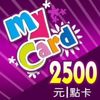 【MyCard】2500點點數卡