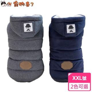 【寵物來了】小鬍子兩腿棉服-XXL號 / 2色可選(保暖衣 / 寵物衣 / 狗衣服)