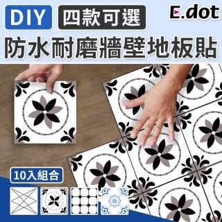 【E.dot】六角花磚牆貼壁貼地板貼