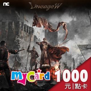 【MyCard】天堂W 1000點點數卡