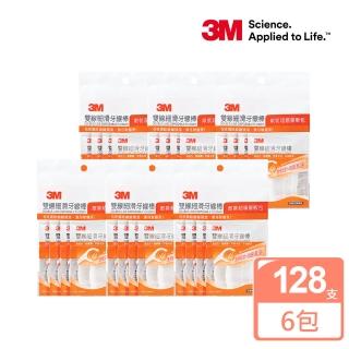 3M雙線細滑牙線棒768支