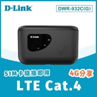 (2入)【D-Link】友訊★DWR-932C-G1 4G LTE SIM卡 Wi-Fi 分享 無線 行動可攜式 4G分享器