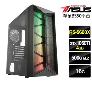 【華碩平台】{虛幻戰士}R5六核GTX1050TI獨顯電腦(R5-5600X/16G/GTX1050TI/500G_M2)