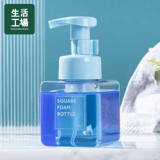 【生活工場】方形按壓泡沫瓶250ml