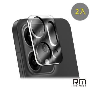 【RedMoon】OPPO Reno5 Pro 3D全包式鏡頭保護貼 2入