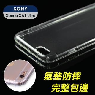 【YANG YI 揚邑】Sony Xperia XA1 Ultra 6吋 氣囊式防撞耐磨不黏機清透空壓殼