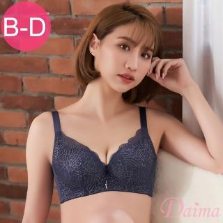 【Daima 黛瑪】軟鋼圈3D立體杯/B-D舒適集中包覆防副乳機能蕾絲內衣/調整型(灰藍色)