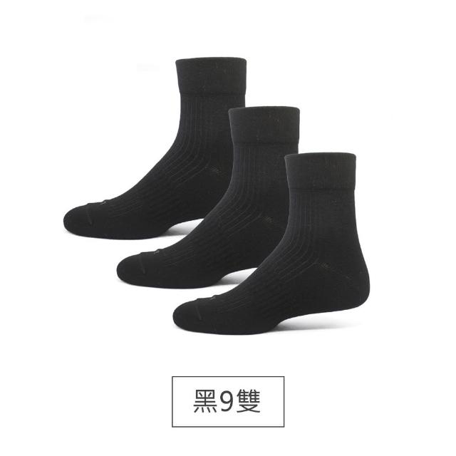 【PULO】9雙組 零著感無痕短襪(短襪/學生襪/休閒襪/無痕襪口/襪/男襪/女襪/運動襪/素色襪/防磨)