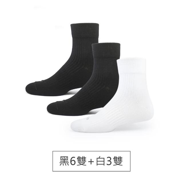 【PULO】9雙組 零著感無痕短襪(短襪/學生襪/休閒襪/無痕襪口/襪/男襪/女襪/運動襪/素色襪/防磨)
