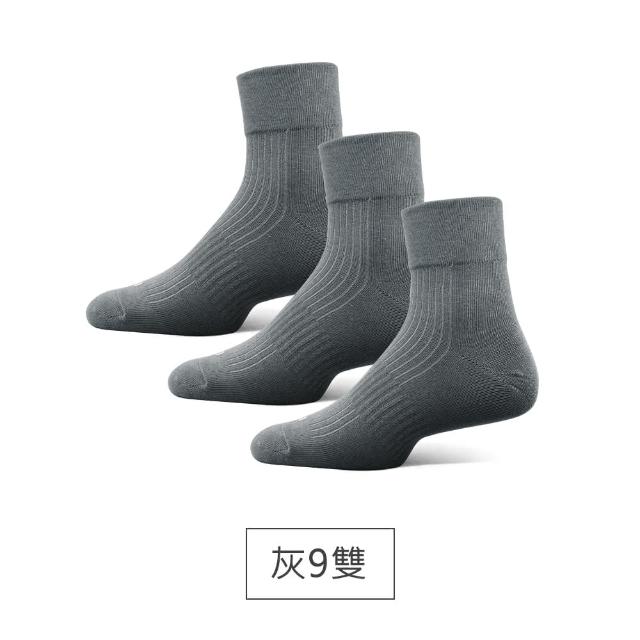 【PULO】9雙組 零著感無痕短襪(短襪/學生襪/休閒襪/無痕襪口/襪/男襪/女襪/運動襪/素色襪/防磨)