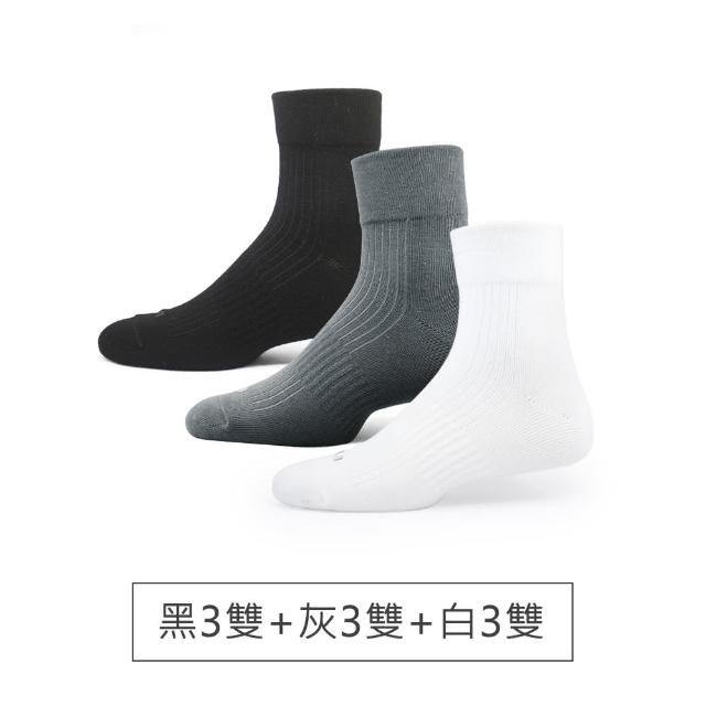 【PULO】9雙組 零著感無痕短襪(短襪/學生襪/休閒襪/無痕襪口/襪/男襪/女襪/運動襪/素色襪/防磨)