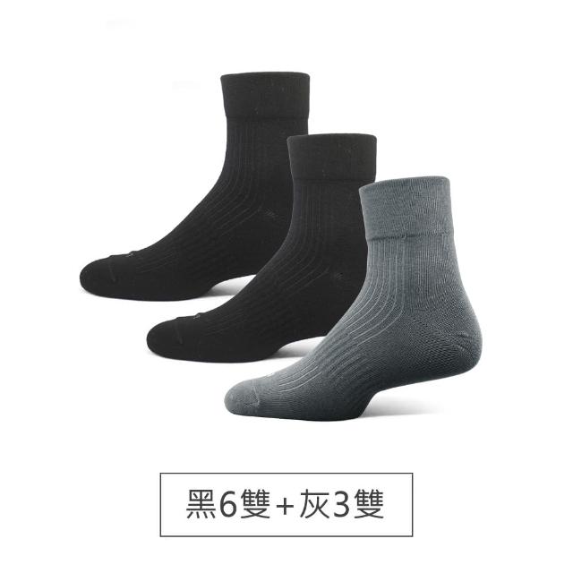 【PULO】9雙組 零著感無痕短襪(短襪/學生襪/休閒襪/無痕襪口/襪/男襪/女襪/運動襪/素色襪/防磨)