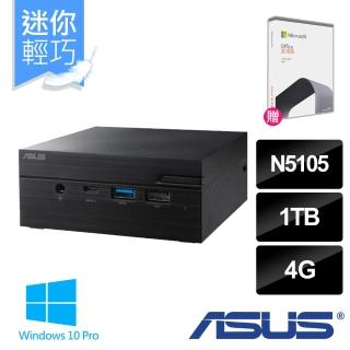 【+Office 2021】ASUS 華碩 Mini PC PN41-BC150ZV 四核迷你電腦(N5105/4G/1TB/Win10 PRO)
