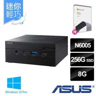 【+Office 2021】ASUS 華碩 Mini PC PN41-BP180ZV 四核迷你電腦(N6005/8G/256GB SSD/Win10 PRO)