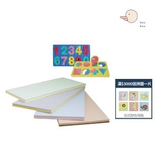 【PatoPato】防撞探索學習組／EVA防撞壁貼x12片 28ｘ56ｘ2cm+數字拼圖x1片+幾何圖形拼圖x1片(附贈背膠)