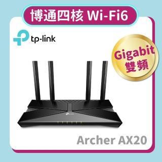 2入【TP-Link】Archer AX20 AX1800 wifi 6 Gigabit雙頻 無線網路分享器路由器