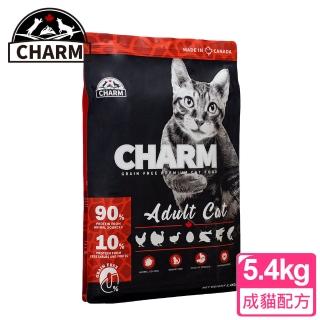 【CHARM 野性魅力】成貓配方5.4kg(無穀、貓飼料、貓乾糧)