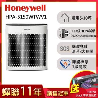 【美國Honeywell】InSightTM 空氣清淨機(HPA-5150WTW)