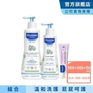 【Mustela 慕之恬廊】慕之幼 新手爸媽必備SOP組(多慕雙潔乳+爽身潤膚乳+屁屁膏50ml 洗髮 乳液 媽媽好神)