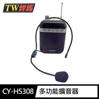 【TW 焊馬】CY-H5308多功能 擴音器 贈電池 含腰帶(小蜜蜂 收音機 LED螢幕)