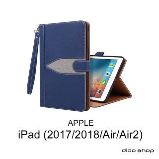 【Didoshop】iPad 9.7 2017/18/Air/Air2 牛仔紋皮套(PA249)