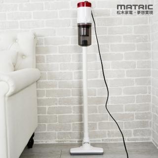 【MATRIC 松木】強效超淨手持吸塵器MG-VC0501P(550W超吸力)