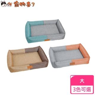 【寵物來了】拼接四季寵物方窩-大 / 3色可選(睡窩/寵物窩/睡床/睡墊/保暖毯/毛毯/空調毯/冷氣毯)