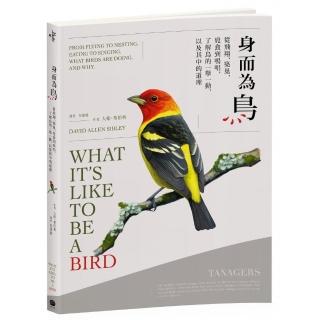 身而為鳥：從飛翔、築巢、覓食到鳴唱，了解鳥的一舉一動，以及其中的道理