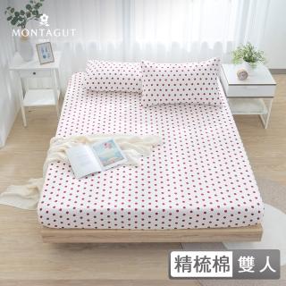【MONTAGUT 夢特嬌】200織精梳棉三件式床包組-小紅點(雙人)