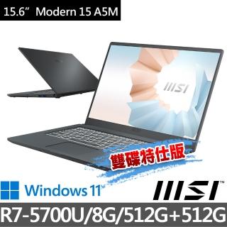 【MSI 微星】Modern 15 A5M-092TW 15.6吋 創作者筆電(R7-5700U/8G/512G+512G/Win11-雙碟特仕版)