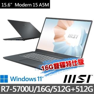 【MSI 微星】Modern 15 A5M-092TW 15.6吋 創作者筆電(R7-5700U/16G/512G+512G/Win11-16G雙碟特仕版)