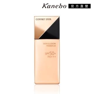 【Kanebo 佳麗寶】COFFRET D’OR 光燦晶透UV飾底美肌乳 25mL