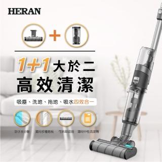 【HERAN 禾聯】智慧感應吸塵器高效清潔拖地配件(HVK-01EP050)