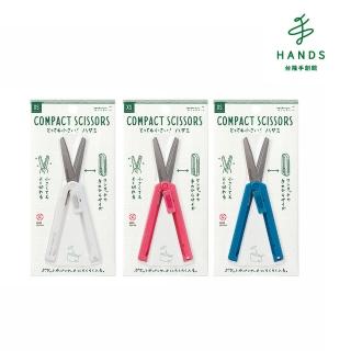 【TOKYU HANDS 台隆手創館】MIDORI XS迷你系列-收納型小剪刀(白/粉/藍)