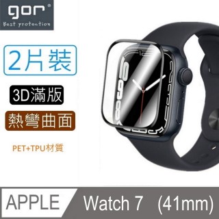 【GOR】蘋果Apple Watch Series 7 熱彎曲面晶鋼膜全螢幕滿版保護貼規格41mm(黑色框2片裝)