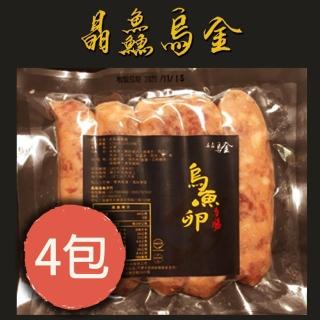 【晶鱻烏金】烏魚卵香腸(四包入)