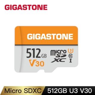 【Gigastone 立達國際】512GB micro SDXC UHS-Ⅰ U3 記憶卡(512G V30 高速記憶卡)