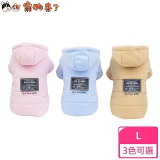 【寵物來了】簡約文字帽T-L / 3色可選(保暖衣 / 寵物衣 / 狗衣服)