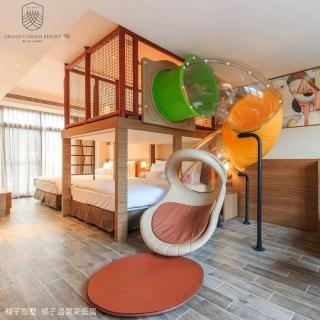 【花蓮瑞穗天合國際觀光酒店】驚喜★親子別墅一泊二食四人(房內泡湯池與溜滑梯/水樂園/各式設施)