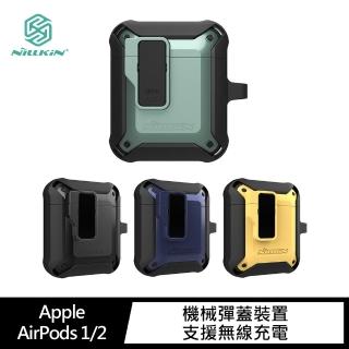 【NILLKIN】Apple AirPods 1/2 智啟耳機保護套