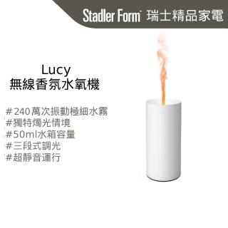 【Stadler Form】Lucy 無線燭光水氧機 負離子水霧 香氛機 水氧機(月幕白/精油/生日禮物/入厝禮/無印風)