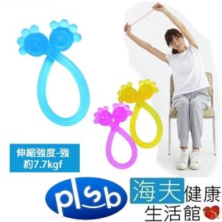 【海夫健康生活館】勝邦福樂智 Shima 貓型彈力帶 藍色 7.7Kgf(SWC)