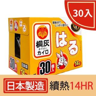 小林製藥-貼式暖暖包14H